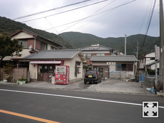 大分県米水津の瀬渡し 若戎丸 待合室