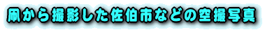 BesȂǂ̋Bʐ^