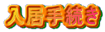 葱 